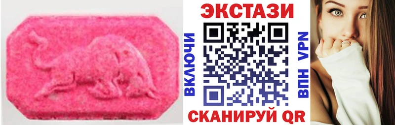 Купить где  Порхов  Ecstasy 300 mg 