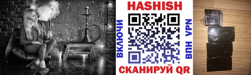 Купить где  Порхов  Гашиш хэш 