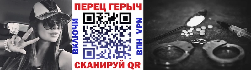 ГЕРОИН хмурый  Купить  Порхов 