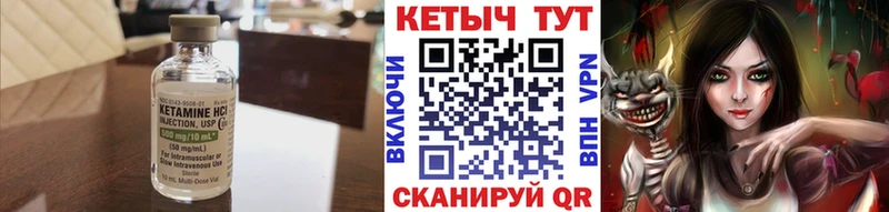 Купить  Порхов  Кетамин VHQ 