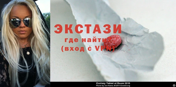 мефедрон Карпинск