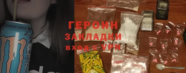 мефедрон мука Карталы