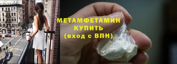 мефедрон мука Карталы