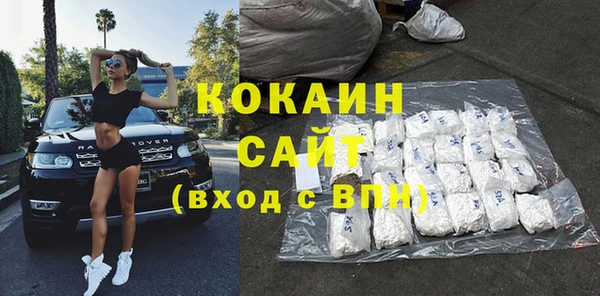 мефедрон Карпинск