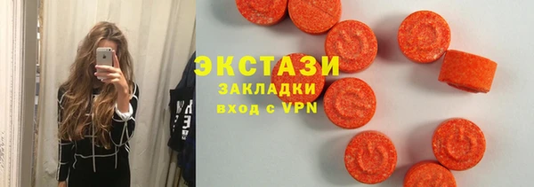 мефедрон Карпинск