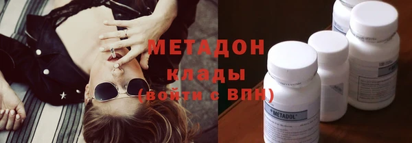 мефедрон Карпинск