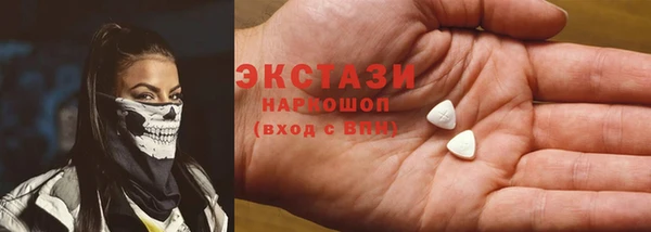 мефедрон мука Карталы