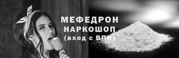 мефедрон Карпинск