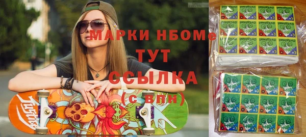мефедрон Карпинск