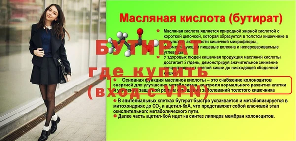 эйфоретик Касимов