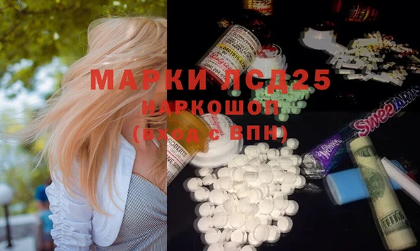 мефедрон Карпинск