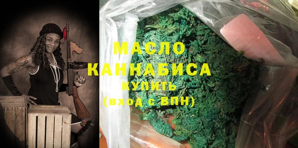 мефедрон мука Карталы