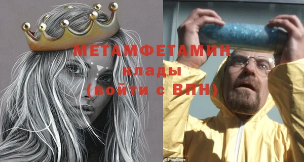мефедрон мука Карталы