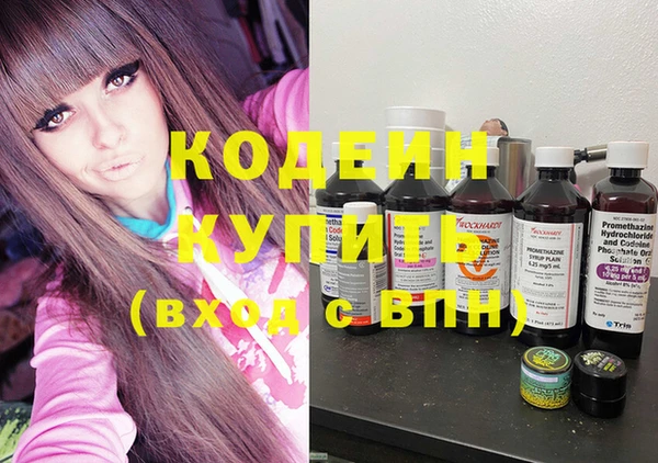 мефедрон Карпинск