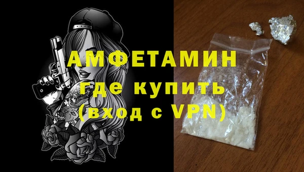 мефедрон мука Карталы
