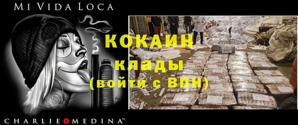 мефедрон мука Карталы