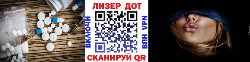 Купить где  Порхов  ЛСД экстази ecstasy 
