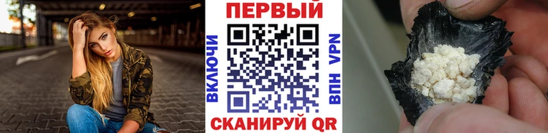 Метамфетамин пудра  Купить закладки  Порхов 
